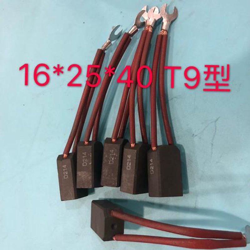 碳刷定制加工的新趋势与机遇